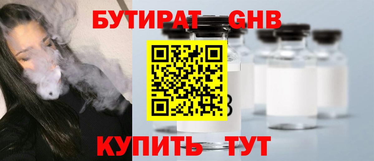 Лсд 25  Кодеин  Кокаин  ГАШИШ  Советская Гавань  Бошки Шишки  Мефедрон   Вход с VPN 