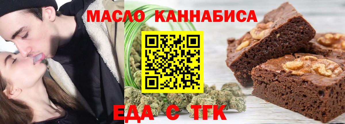 Canna-Cookies конопля  Вход с VPN  Советская Гавань 