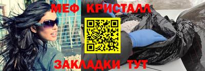 марихуана Новозыбков