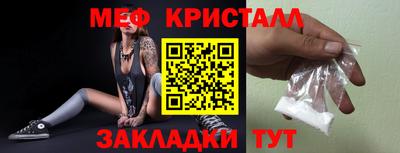 дживик Новодвинск
