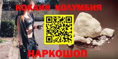 apvp Новокубанск