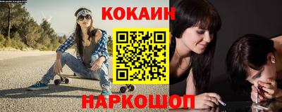 дживик Новодвинск