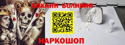марихуана Новозыбков