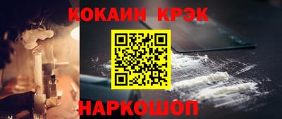 марихуана Новозыбков