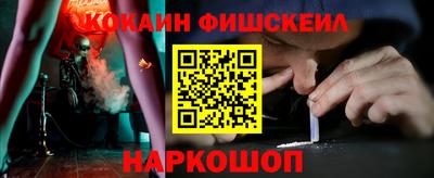 марихуана Новозыбков