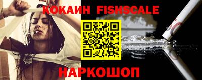 дживик Новодвинск