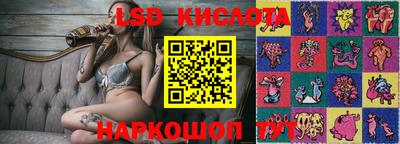 apvp Новокубанск
