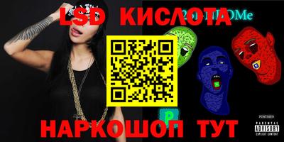 apvp Новокубанск