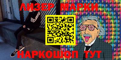 apvp Новокубанск