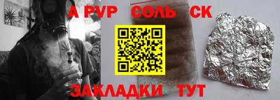 apvp Новокубанск