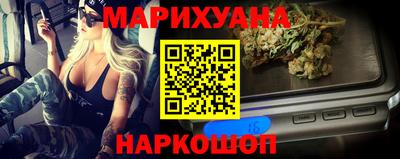 марихуана Новозыбков