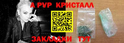 марихуана Новозыбков