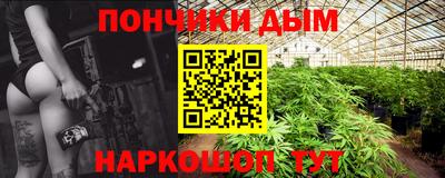 марихуана Новозыбков