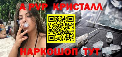 марихуана Новозыбков