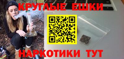 марихуана Новозыбков