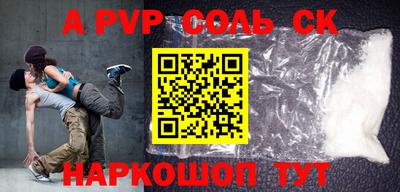 дживик Новодвинск