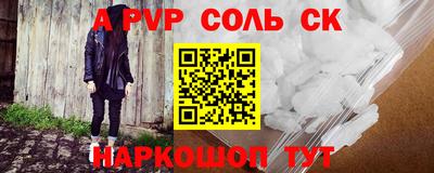 дживик Новодвинск