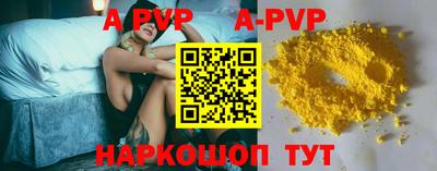 марихуана Новозыбков