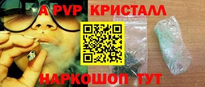 apvp Новокубанск