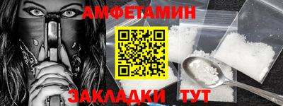 марихуана Новозыбков