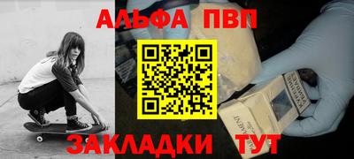 дживик Новодвинск