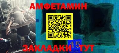apvp Новокубанск