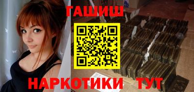 марихуана Новозыбков
