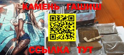 марихуана Новозыбков