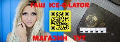 apvp Новокубанск