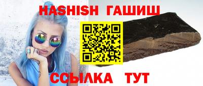марихуана Новозыбков