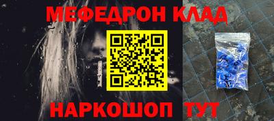 марихуана Новозыбков