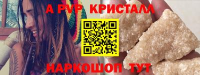 марихуана Новозыбков