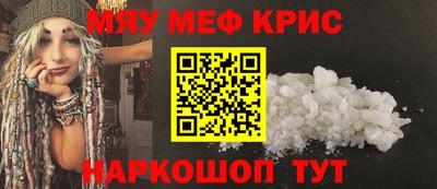 марихуана Новозыбков