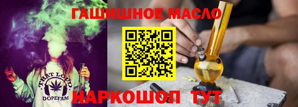ТГК концентрат Советская Гавань