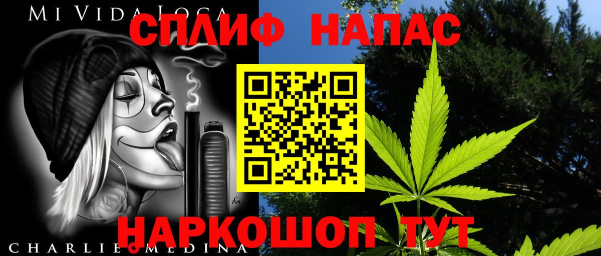 Шишки марихуана Amnesia  МАРИХУАНА марихуана  Советская Гавань  Вход с VPN 